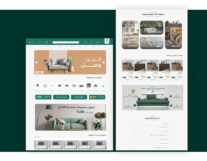 تصميم موقع لشركة simple Home للاثاث في السعودية