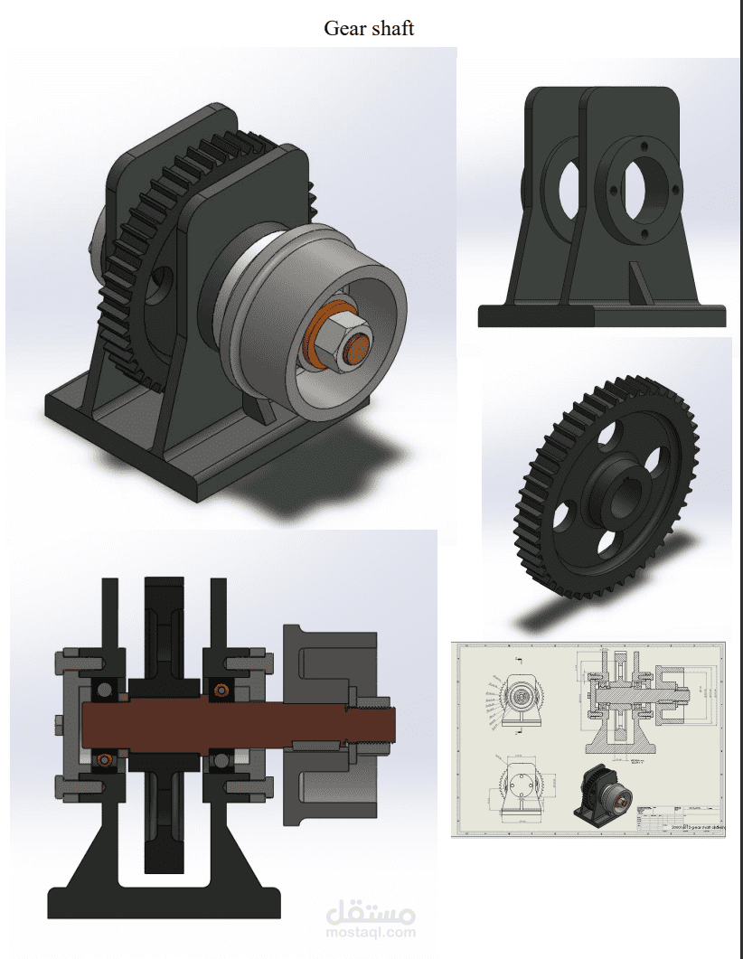 gear shaft