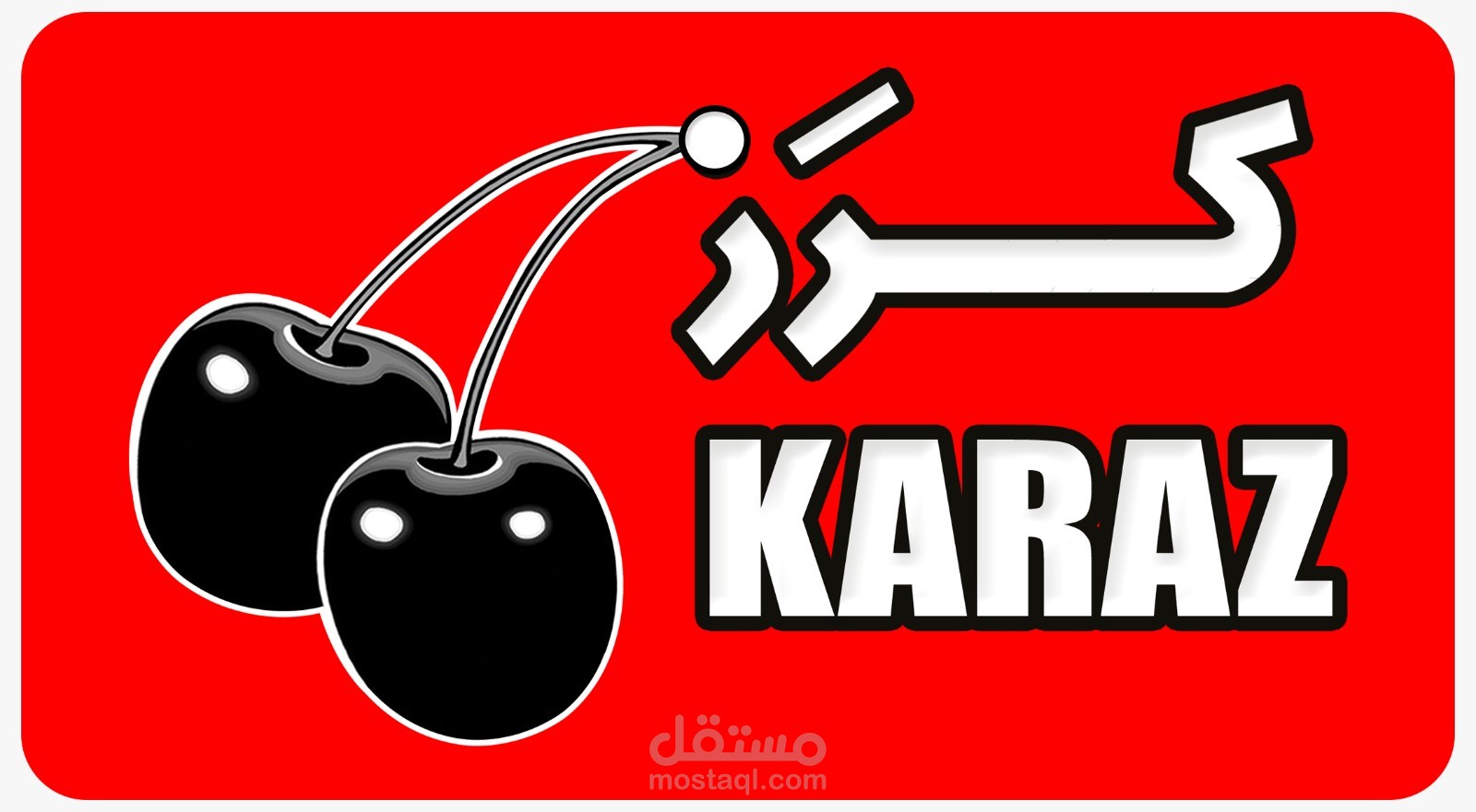 karaz online | مستقل