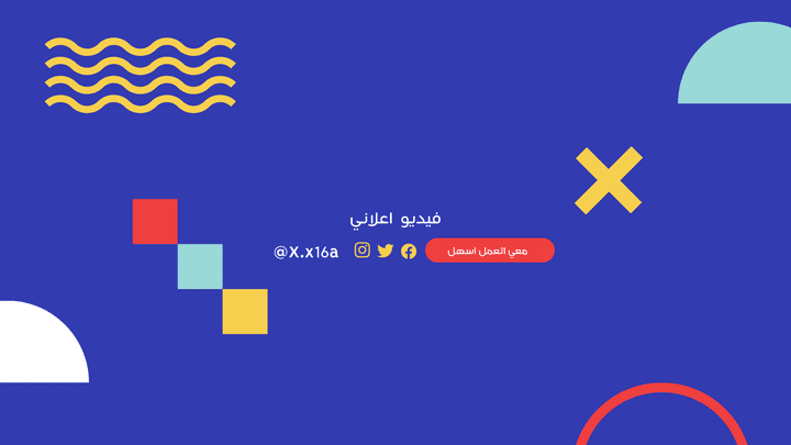 اعلان تطبيق عن التداول