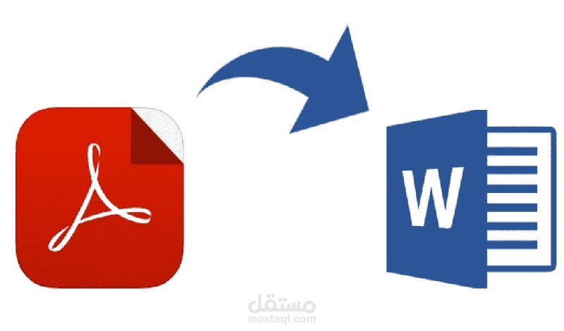 تفريغ ملف PDF إلى مستند ورد مع التنسيق