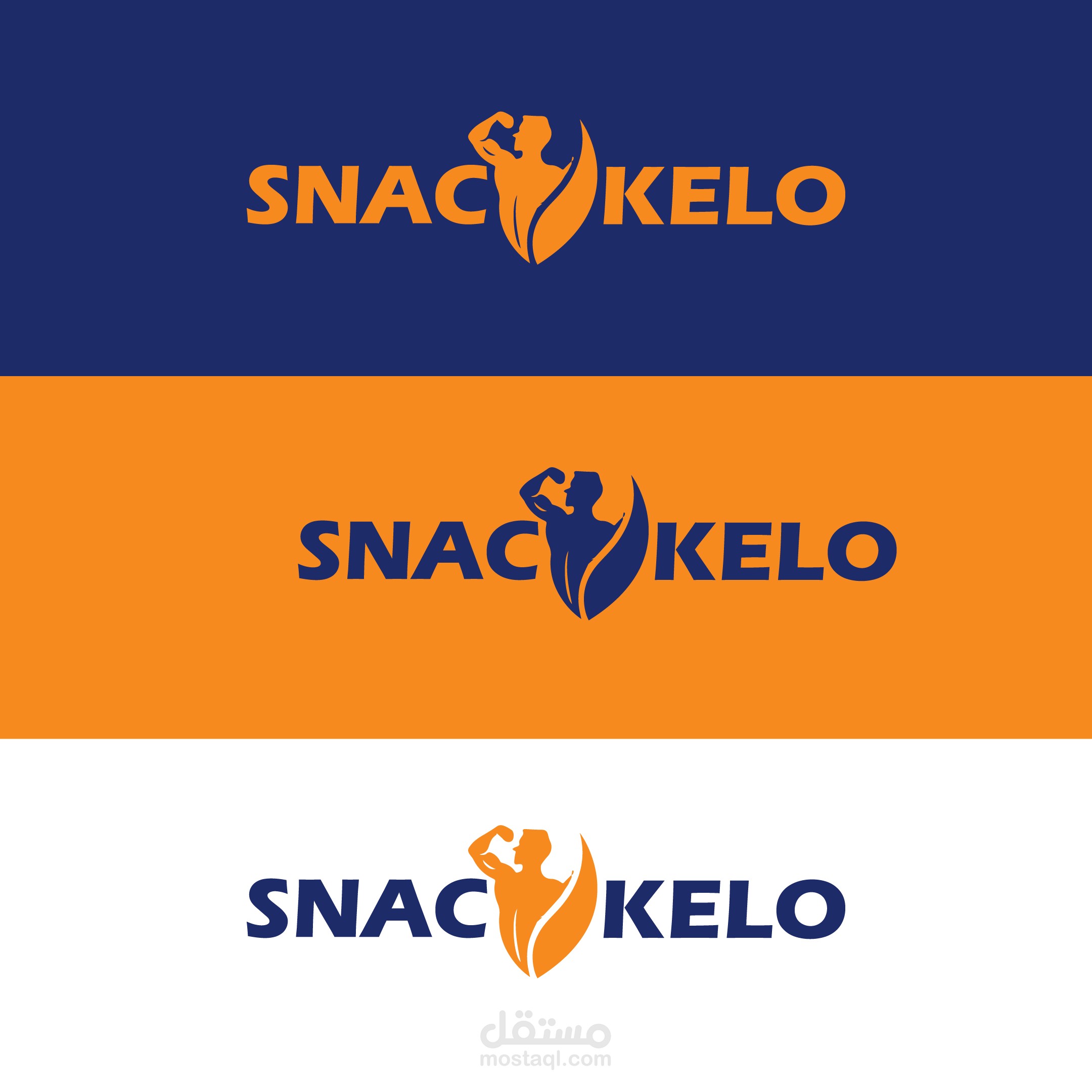 تصميم لوجو SNACKELO