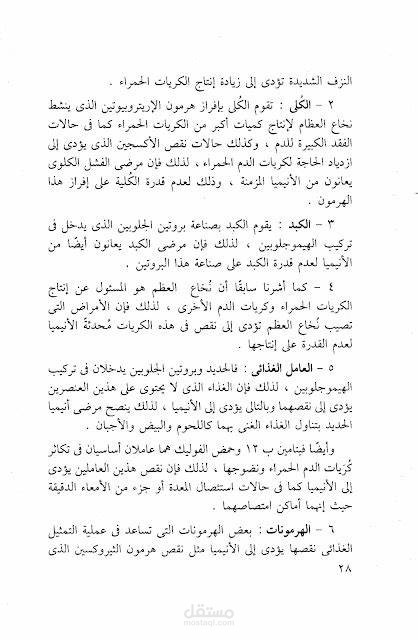 ترجمت نصوص