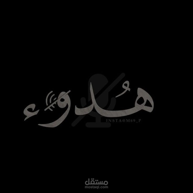 تطوير الذات فيديو شورت