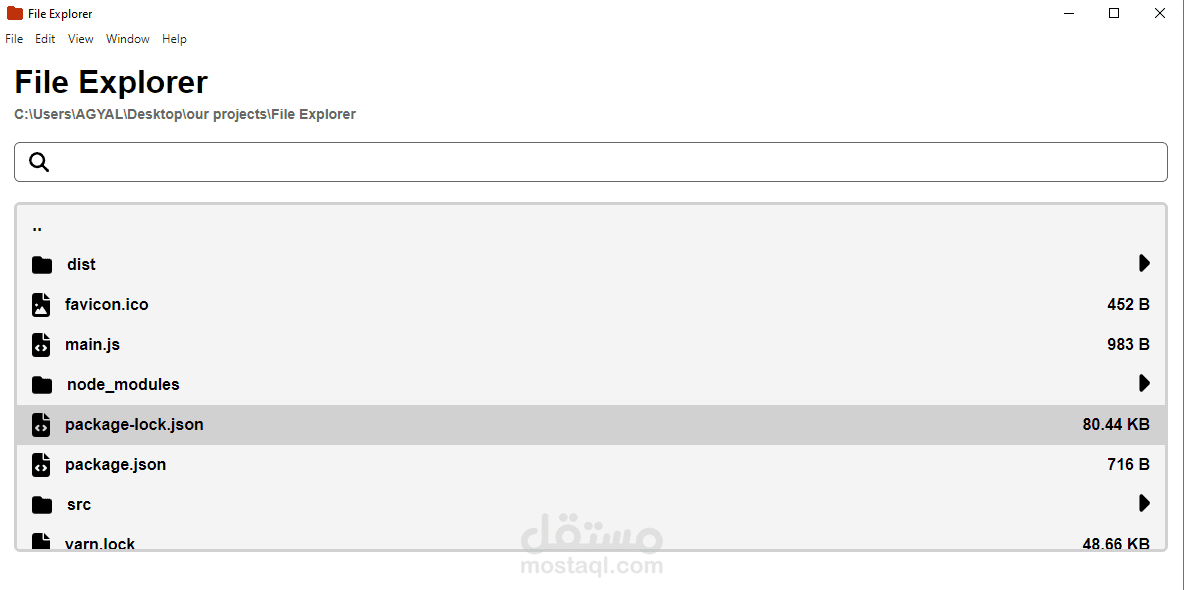 برنامج File Explorer صنع باستخدام Electron.JS للكمبيوتر
