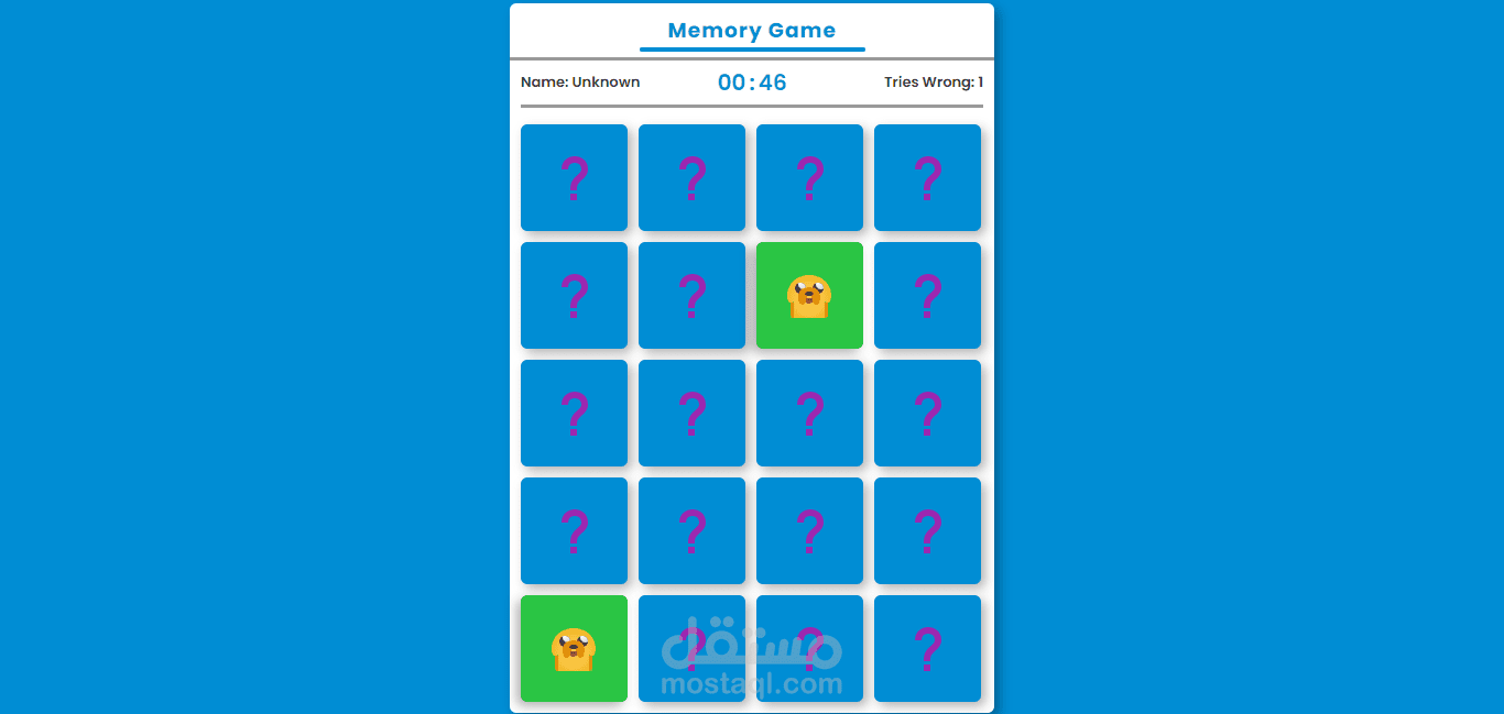 لعبة الذاكرة Memory Game