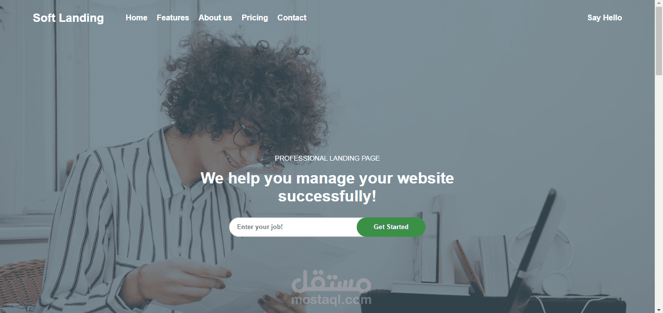 صفحة هبوط Landing Page