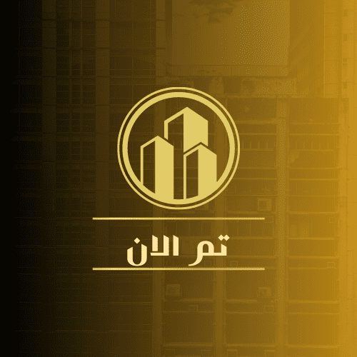 logo  لشركه عقاريه