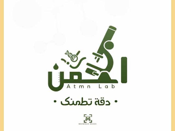 Atmn_Lab