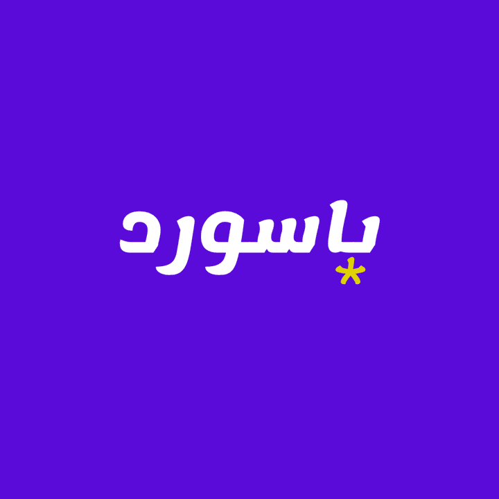 شعارات ,الكلمة هي الشعار