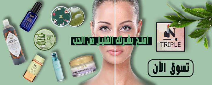 تصميم بانرات اعلانية لمتجر AD banner