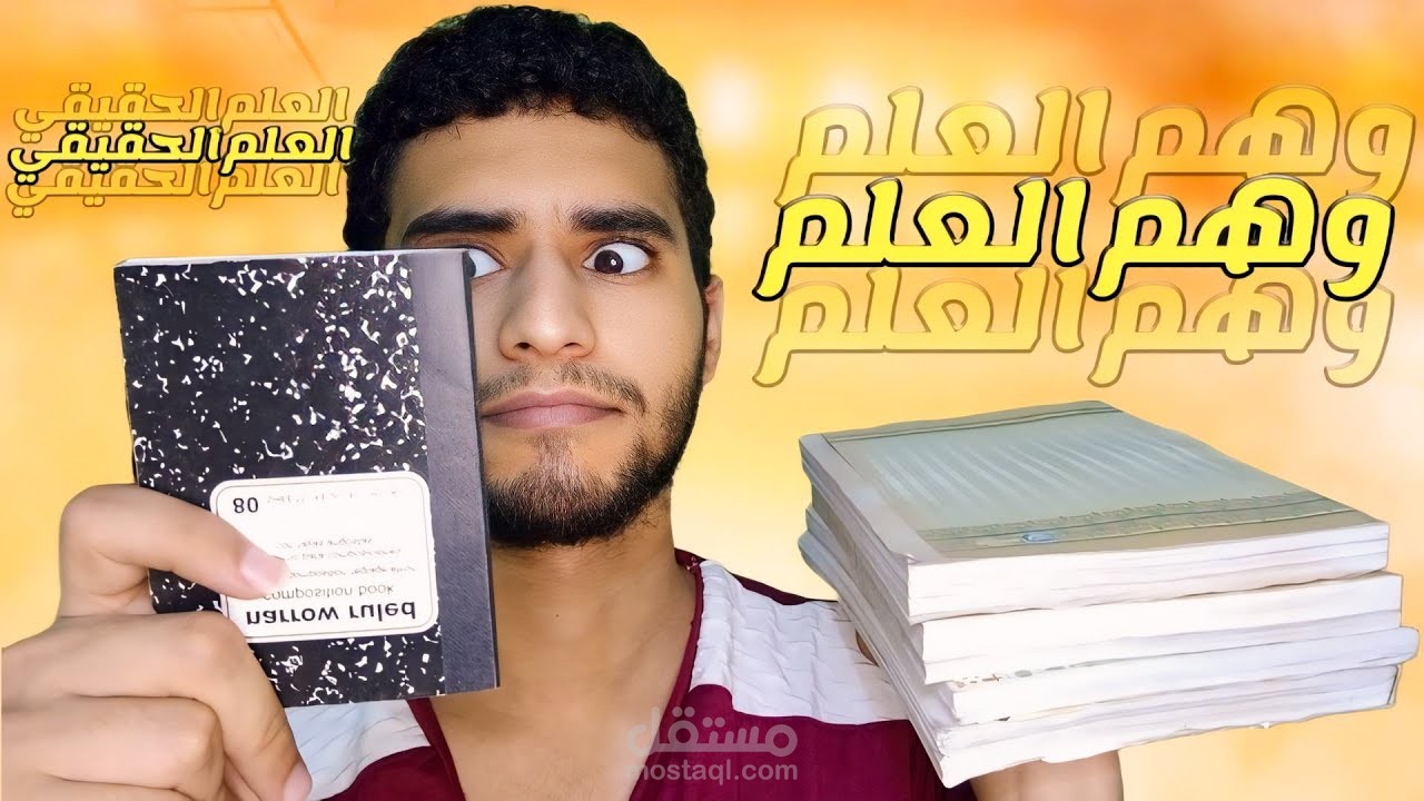 مونتاج فيديو نقدي