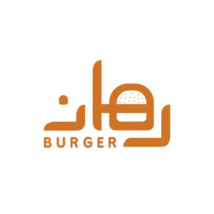 Burger logo design