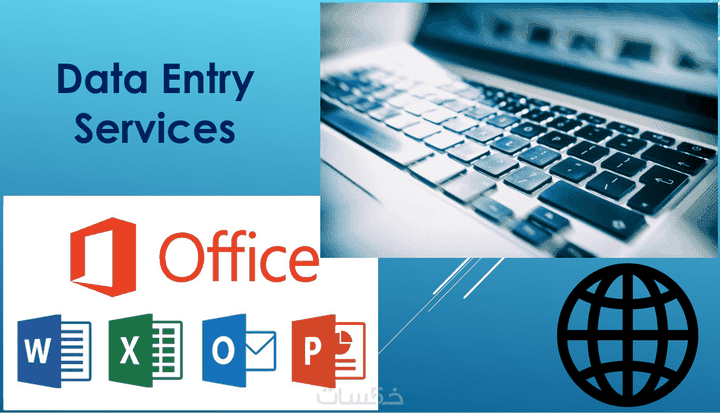 Transcribing and entering data using Office programs