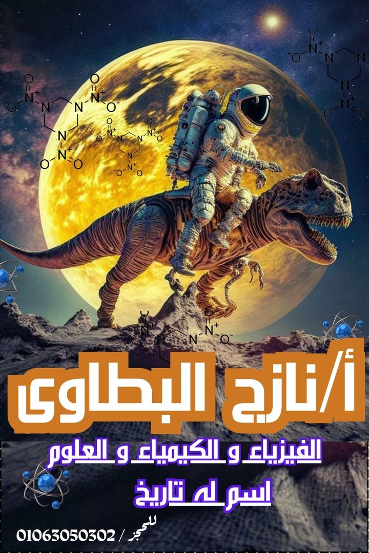 اعلان مدرسين