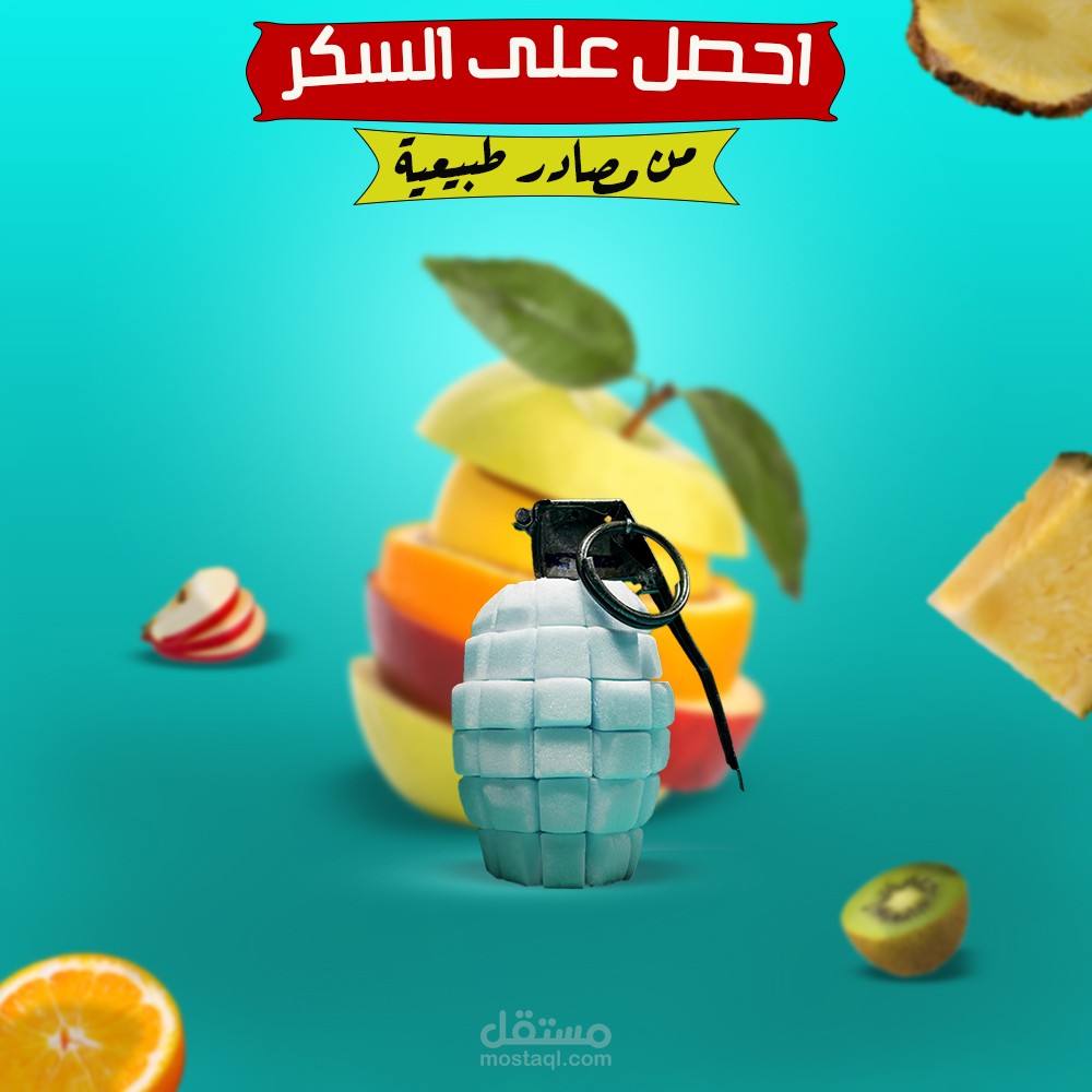 تصميم سوشيال ميديا