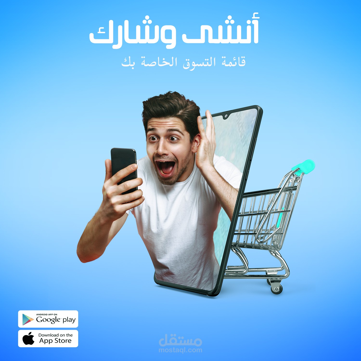 تصميم سوشيال ميديا