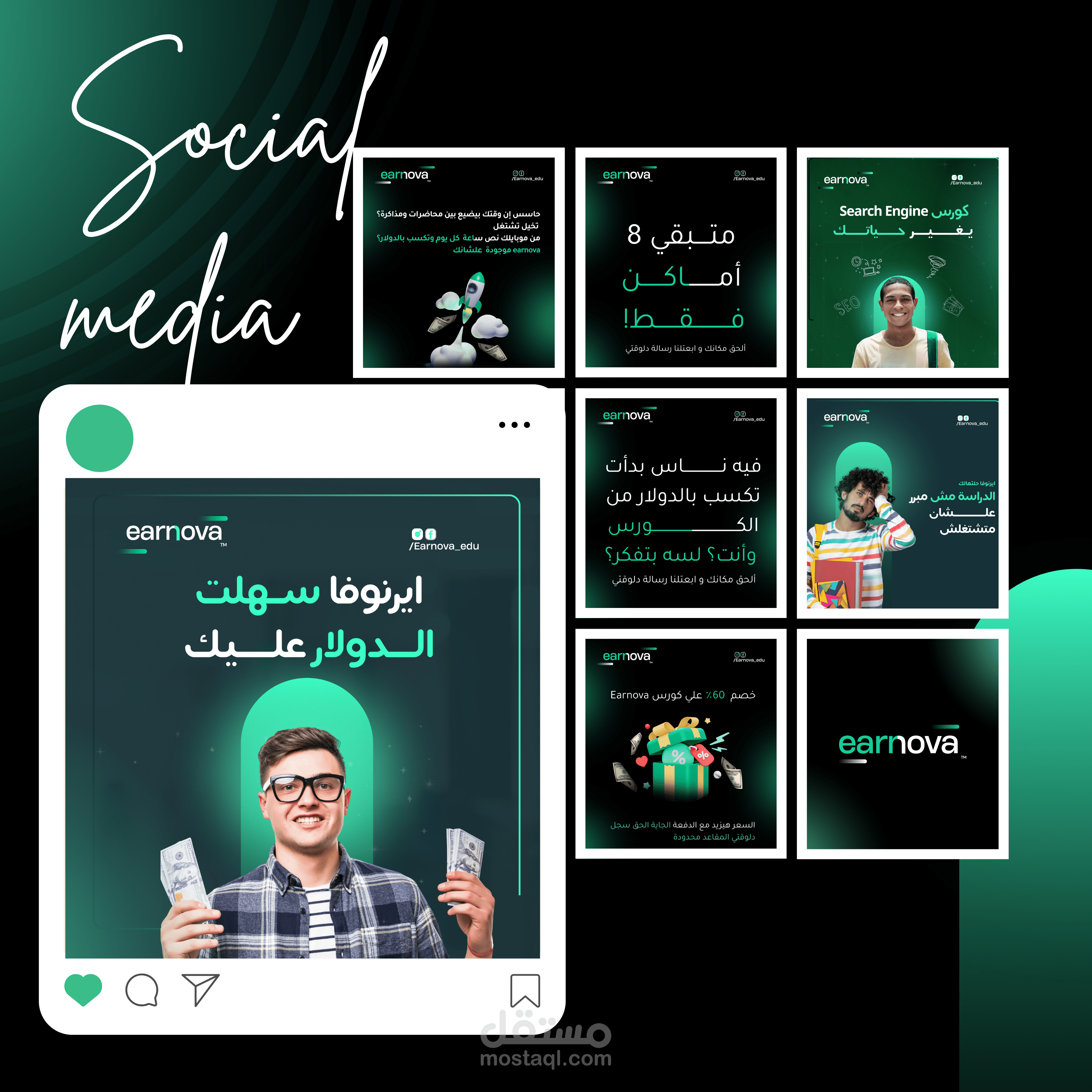 تصميمات انستاجرام احترافية براند ايرنوفا