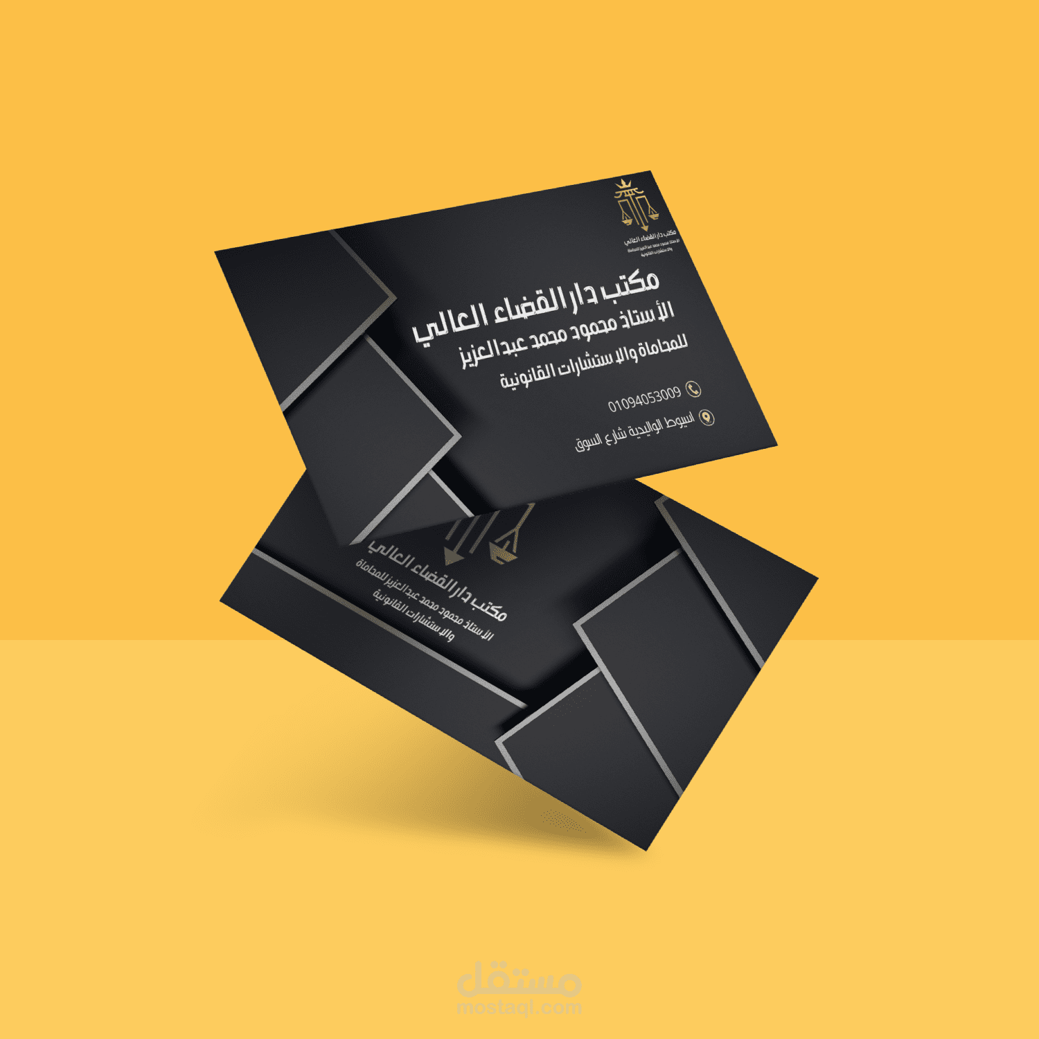 Business Card كارت شخصي