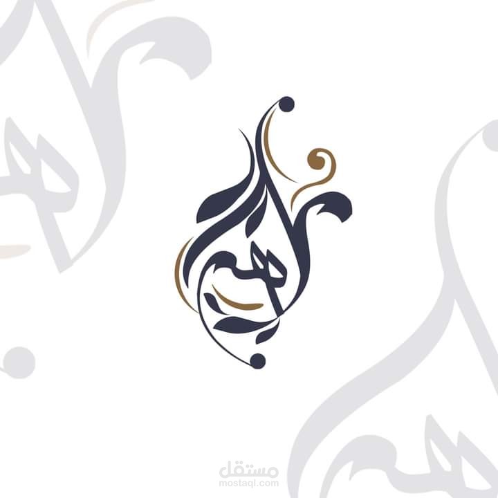 تصميم شعار