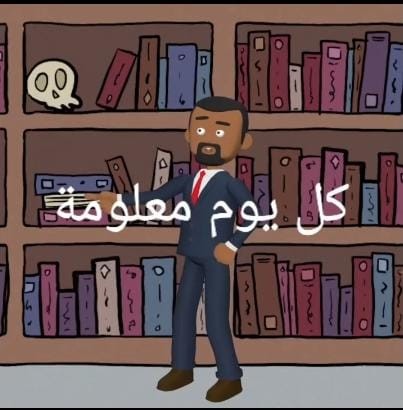 فيديو كرتوني