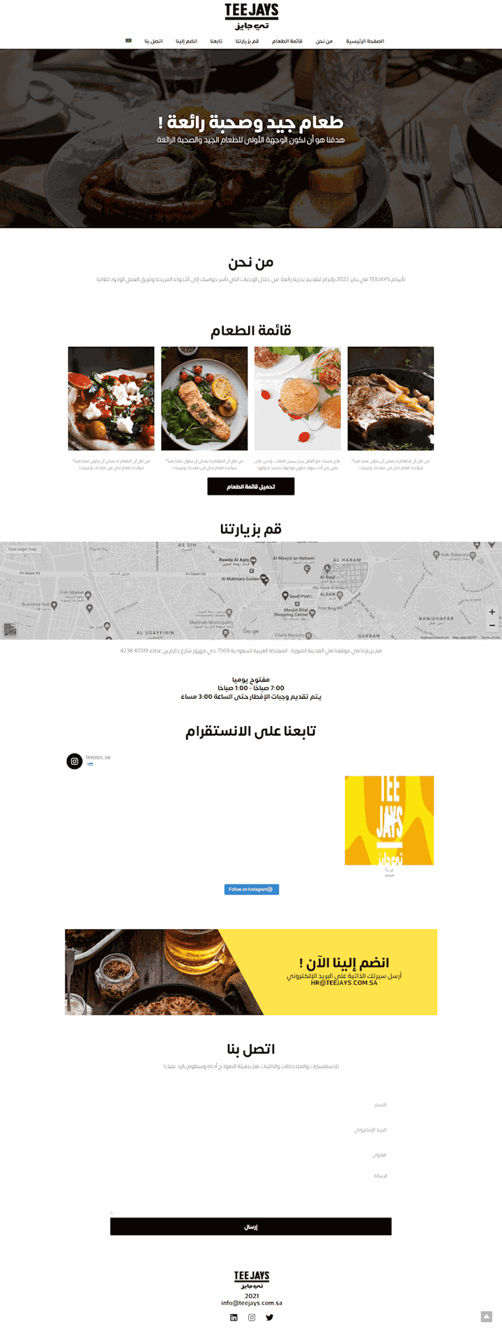 Restaurant Website