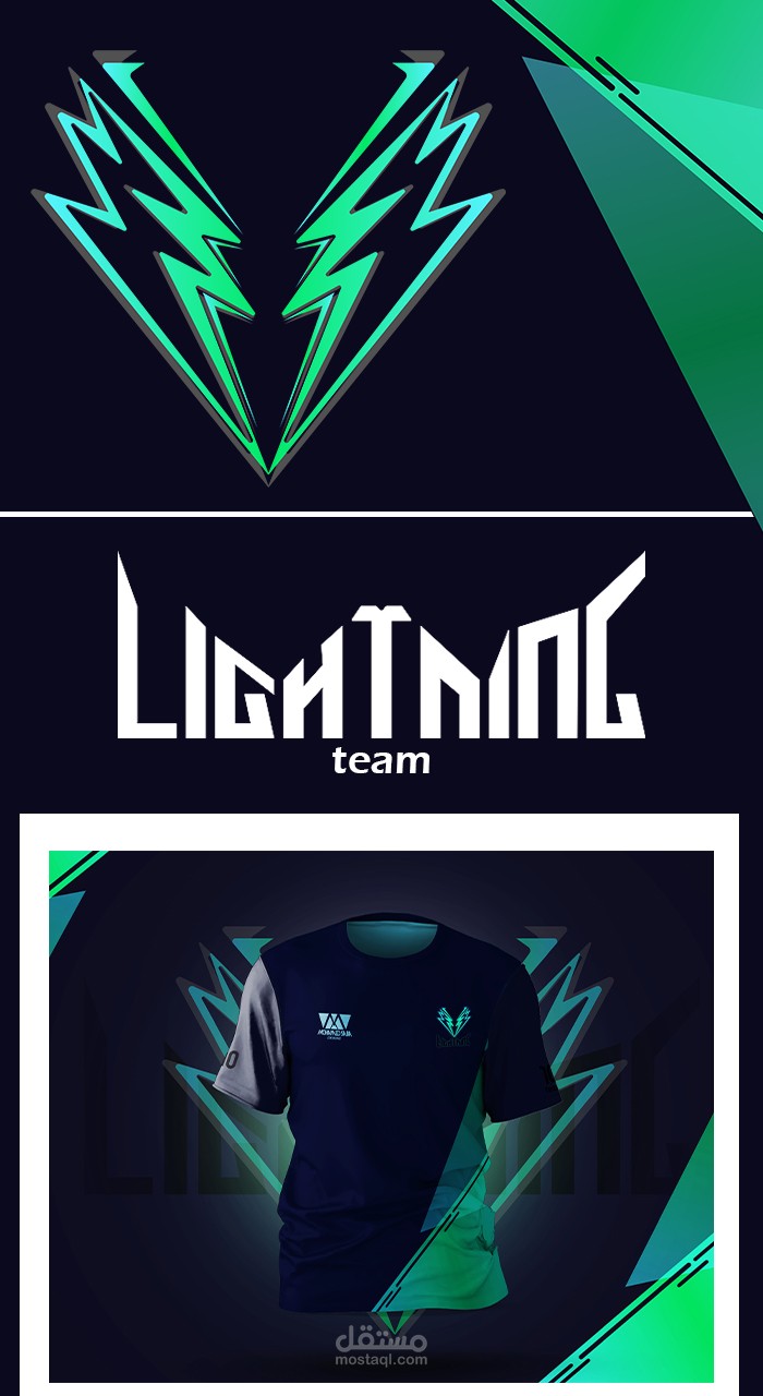 Lightning gaming team project