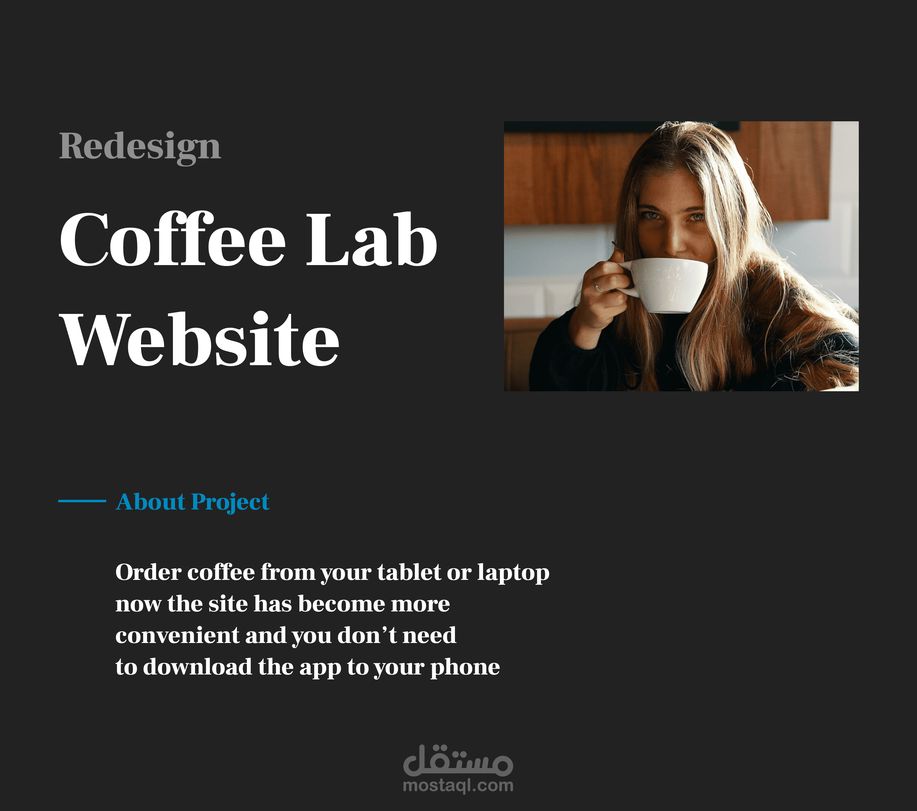 redesign for coffee lab