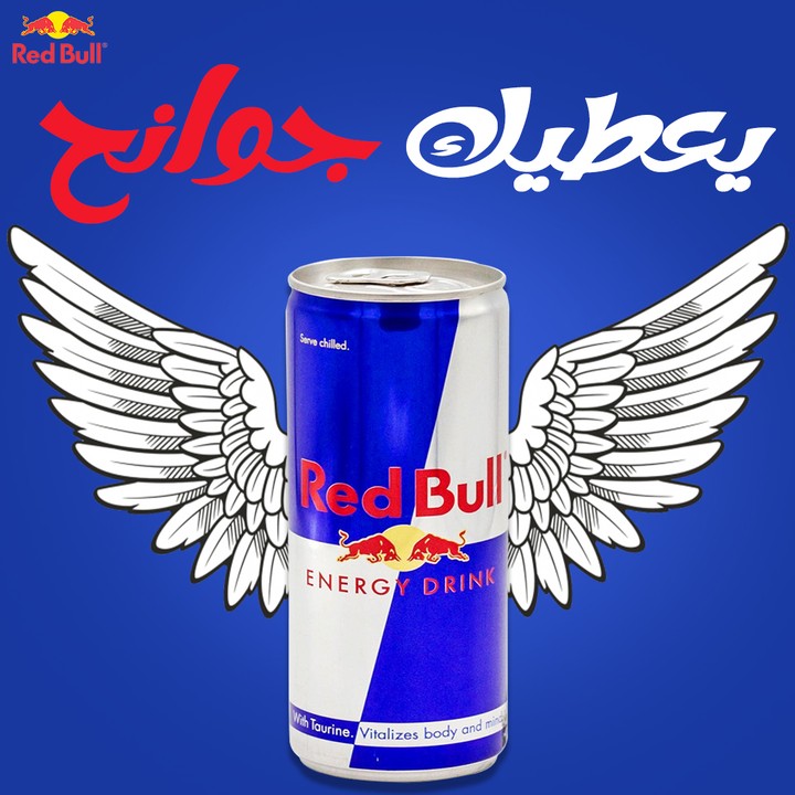 Red bull - Social Media Design Collection