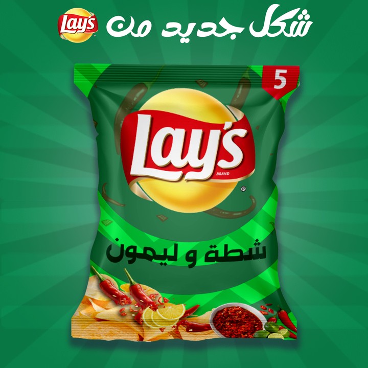 Re-design of Lay's chips - Social media collection