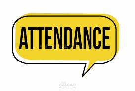 Attendance control sheet