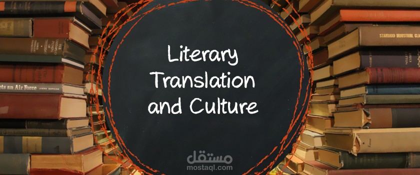 Literary Translation from English to Arabic