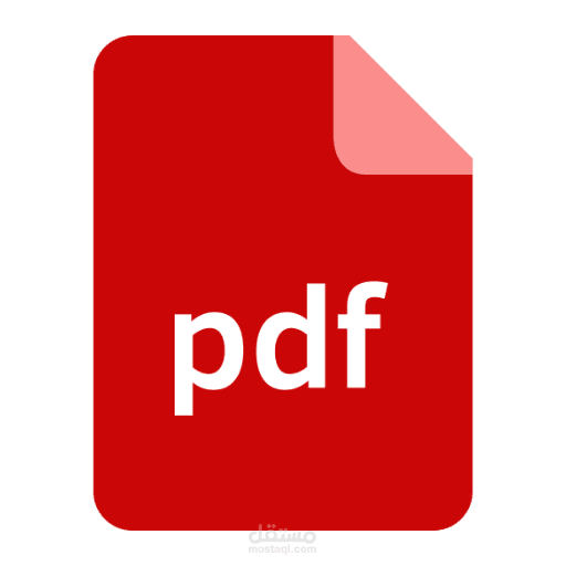 كتابة وترجمة ملف ال PDF