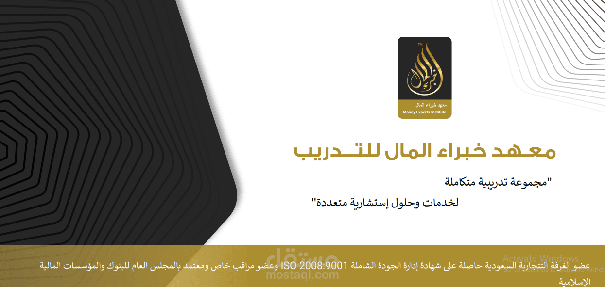 عمل ملف تعريفي مميز
