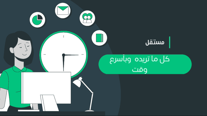 إعلان لموقع مستقل