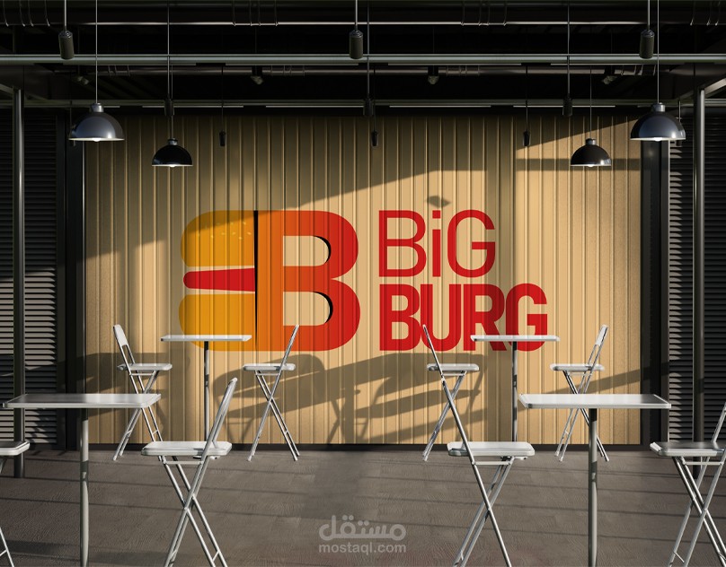 تصميم هوية بصرية لمطعم برجر BigBurg