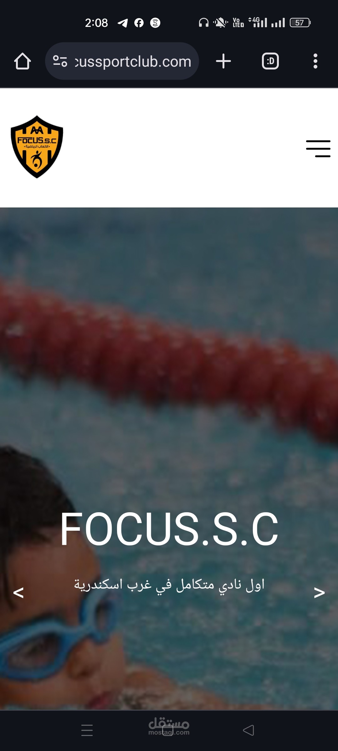 Focus SC | مستقل