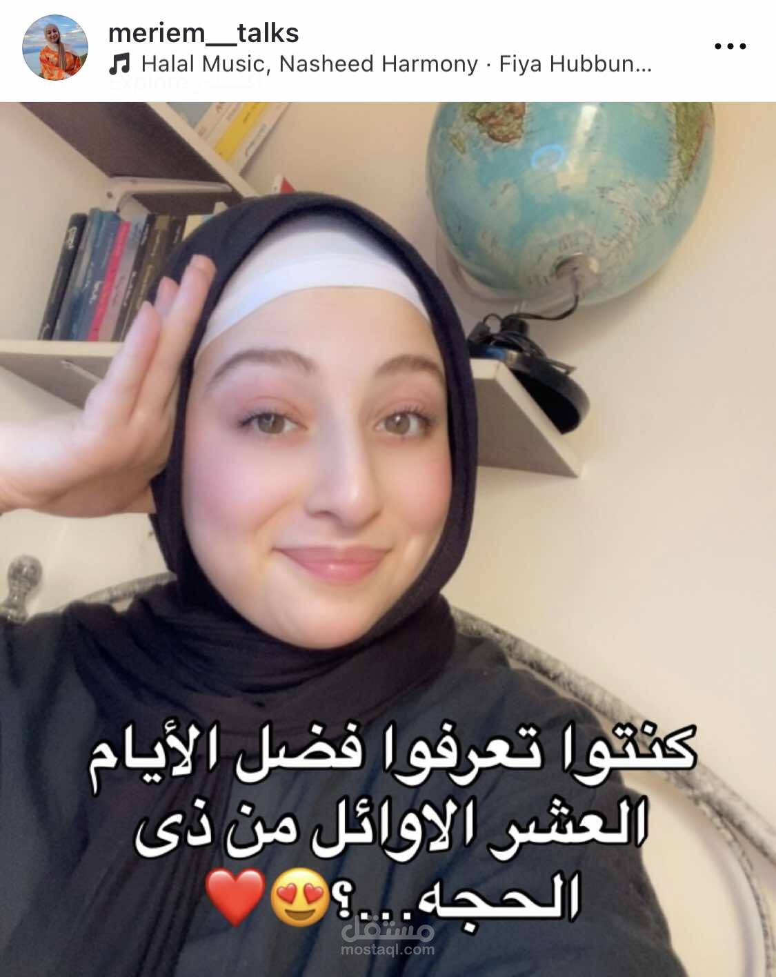 كاتبة محتوى وسناريوهات لصانعة محتوى