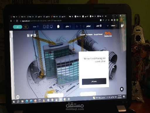 تصميم موقع الاكترونى للشركة مقاولات وانشاءات بشكل احترافى