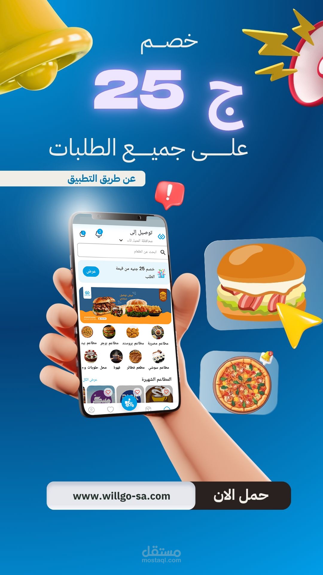 ستوري انستغرام
