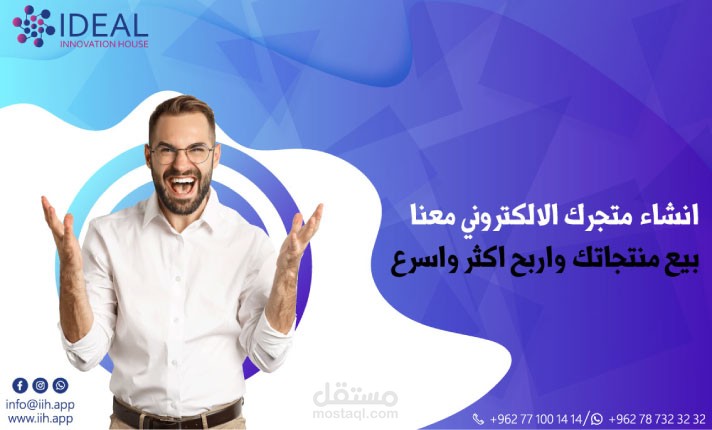 ideal | مستقل