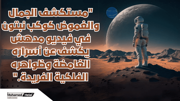 تصميم صور مصغرة يوتيوب