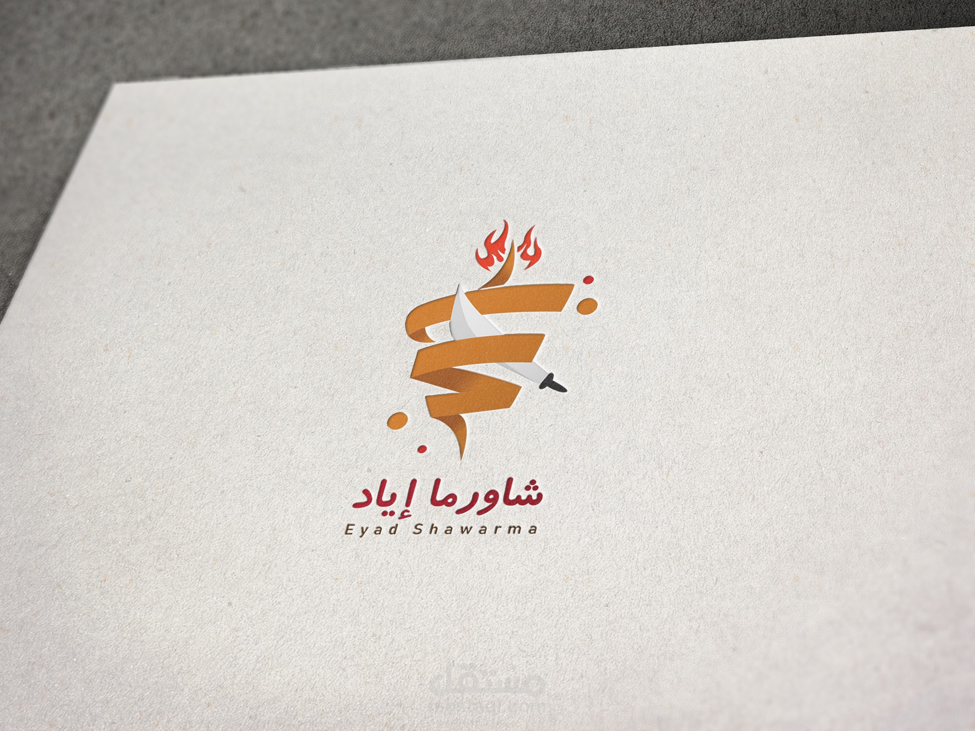 logo | شعار
