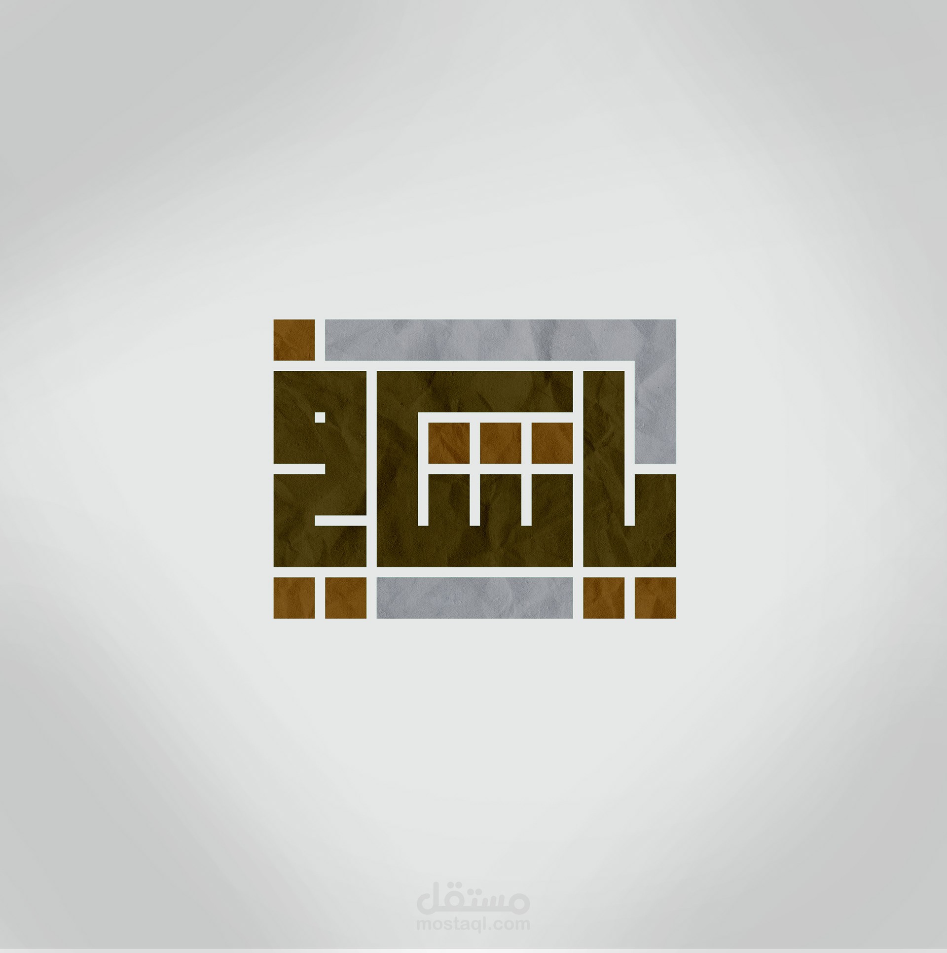 مخطوطة | Designer