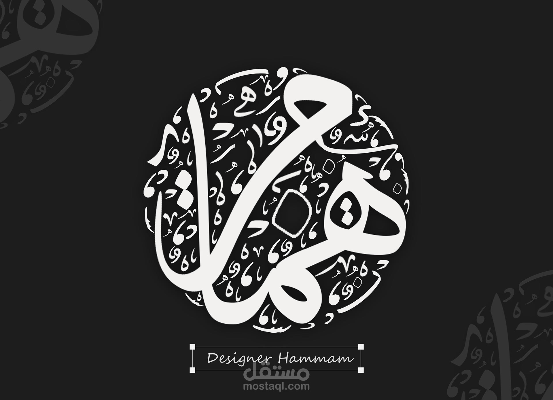 مخطوطة  | Designer