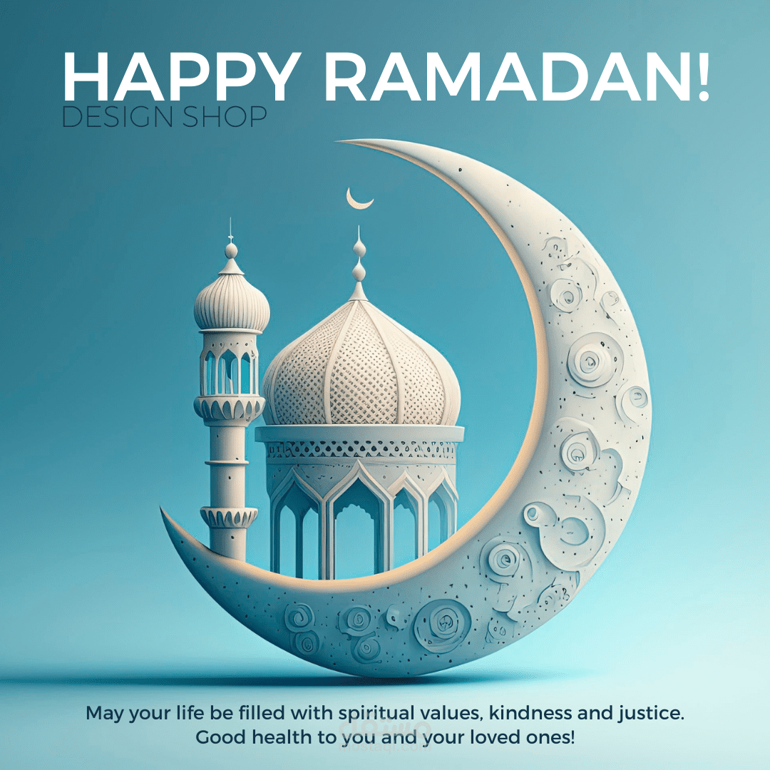 تهنئة بمناسبة رمضان