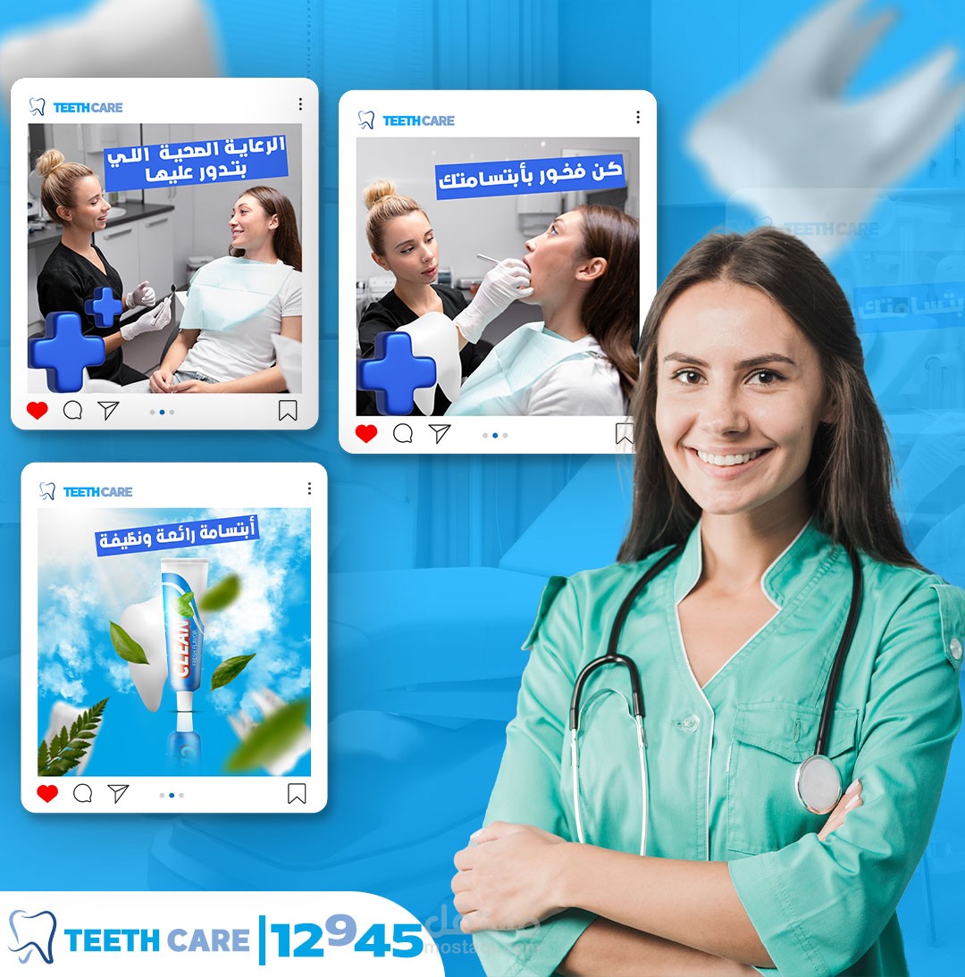 Social Media design (Teeth Care)