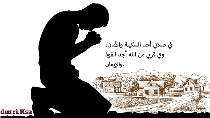 تصميم جرافيك الهدف منه الدعوة للصلاة