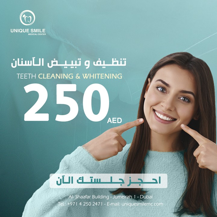 Unique smile clinic UAE