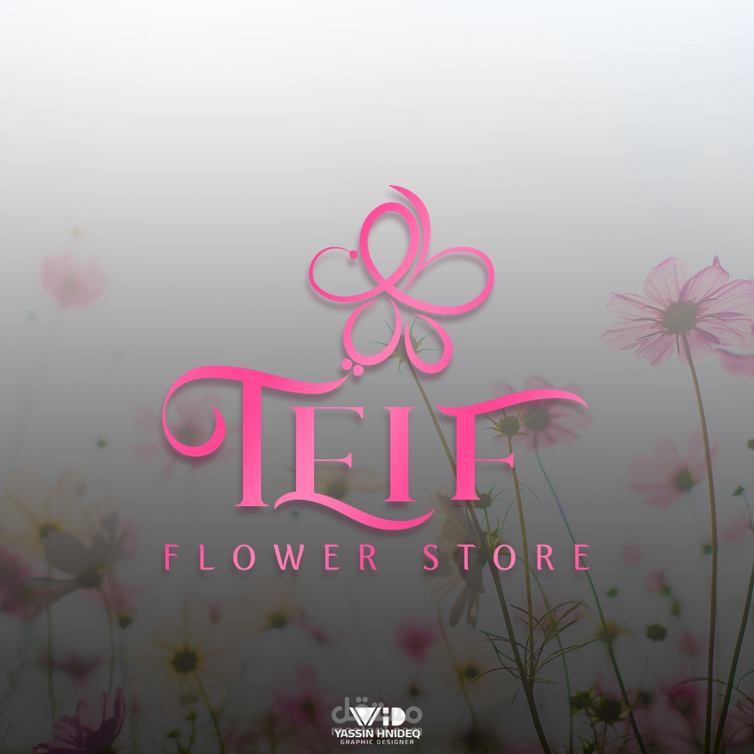 Teif Flower Store